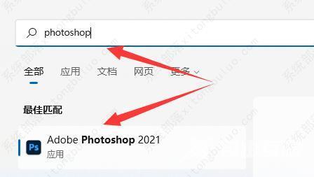 win11怎么把app图标放在桌面任意位置?