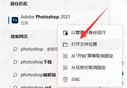 win11怎么把app图标放在桌面任意位置?