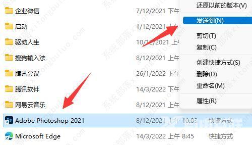 win11怎么把app图标放在桌面任意位置?