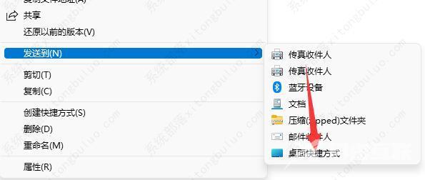 win11怎么把app图标放在桌面任意位置?