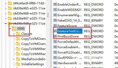 Win11亮度调节键无效怎么办?Win11亮度调节不起作用的解决方法