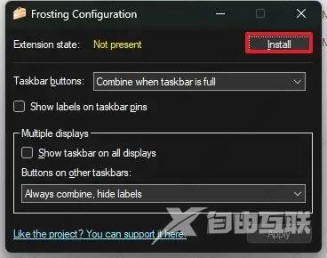 如何在Windows 11上显示任务栏标签（从不组合）？