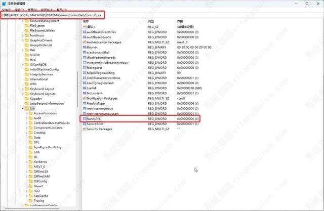 win11内核隔离本地安全机构保护打不开的三种解决方法