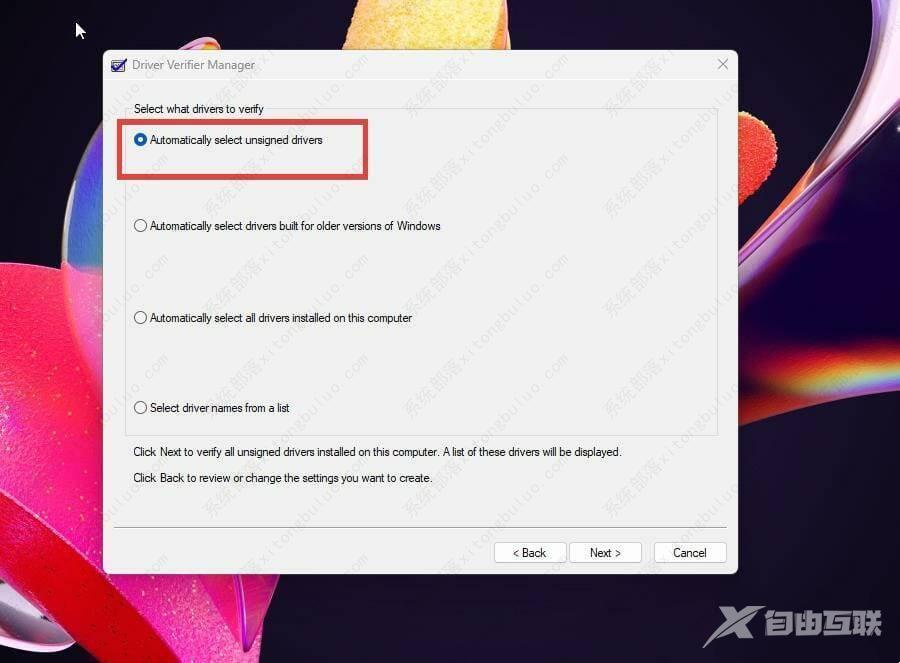 Win11内核模式硬件强制堆栈保护怎么开启?