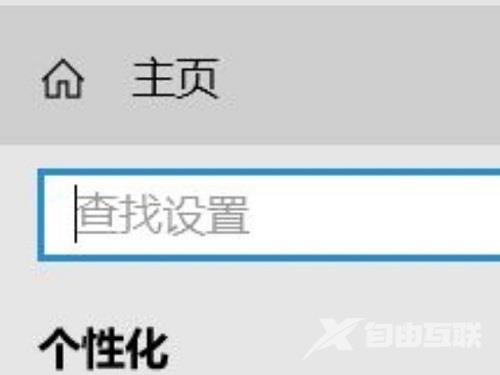 win11系统开始菜单大小如何设置？