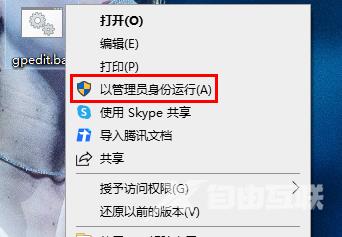 gpedit.msc找不到文件的两种解决方法！