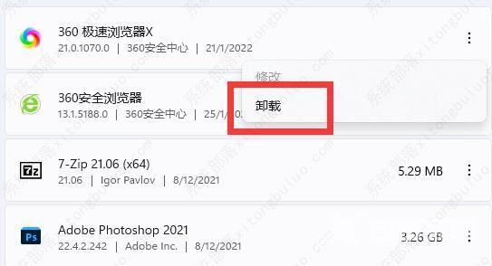 win11蓝屏错误代码critical process died的解决方法