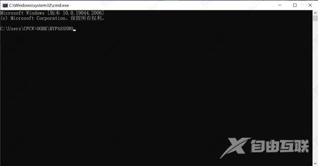 最新Win11跳过联网激活的方法来了!Win11笔记本都适用!