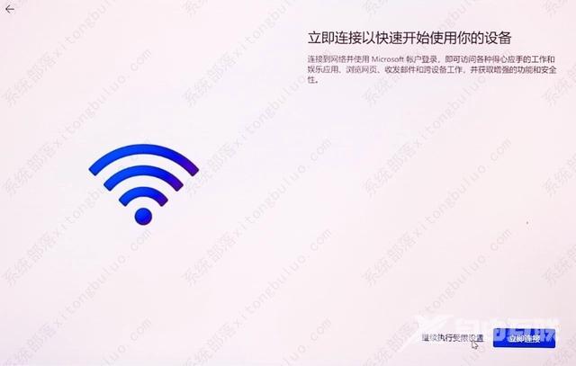 最新Win11跳过联网激活的方法来了!Win11笔记本都适用!