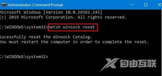 Win11系统wlan没有有效的ip配置怎么解决？