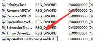 Win11打印机连接不上怎么办?Win11升级后打印机不能用了解决方法