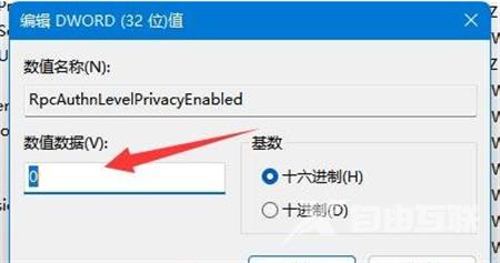 Win11打印机连接不上怎么办?Win11升级后打印机不能用了解决方法