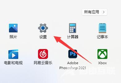 Win11系统电源已接通显示未充电怎么解决?