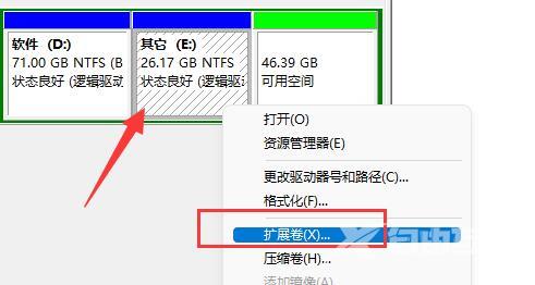 Win11怎么合并不相邻的两个分区？Win11硬盘分区合并教程