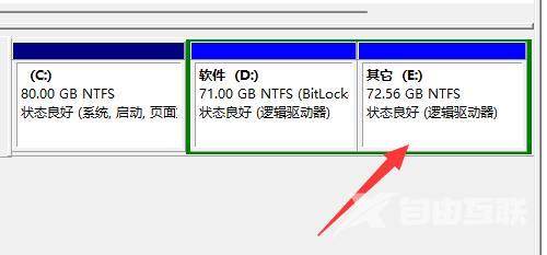 Win11怎么合并不相邻的两个分区？Win11硬盘分区合并教程