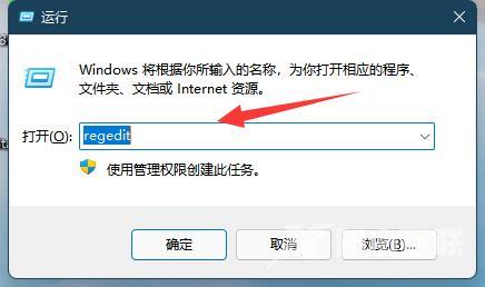 Win11笔记本调亮度没变化怎么解决？