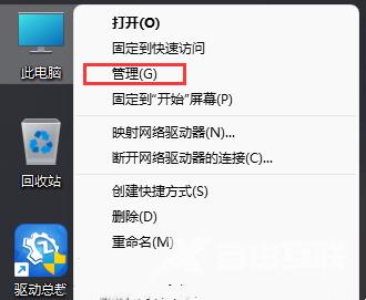 win11怎么设置虚拟硬盘?win11虚拟硬盘开启教程