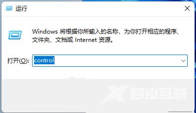 Win11筛选键导致键盘失灵怎么解决？