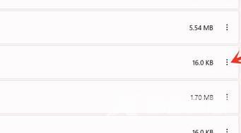 win11系统a problem has been蓝屏怎么解决？