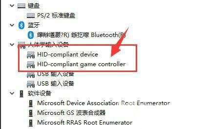 Win11手柄用不了怎么办?Windows11不识别游戏手柄的解决方法