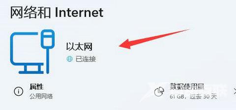 Win11系统D盘有个感叹号怎么办？Win11系统重置后D盘有叹号解决方法