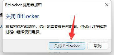 Win11系统D盘有个感叹号怎么办？Win11系统重置后D盘有叹号解决方法