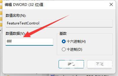 联想Win11亮度调节失灵怎么办？Win11无法调节亮度怎么办？