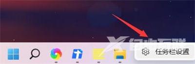 Win11桌面1桌面2为什么一模一样？Win11桌面1桌面2一样解决办法