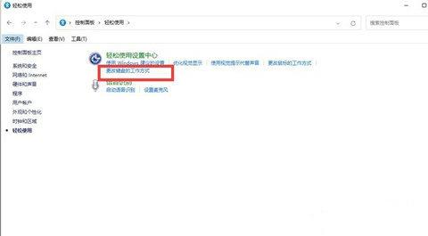 Win11双击文件夹弹出属性怎么办?打开文件夹弹出属性窗口解决方法