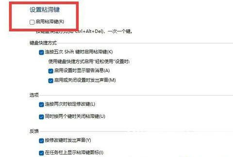 Win11双击文件夹弹出属性怎么办?打开文件夹弹出属性窗口解决方法