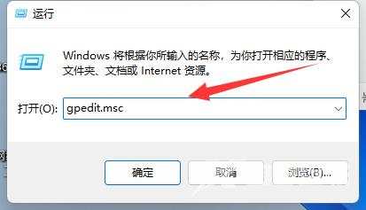 win11切屏功能无法使用怎么办？win11不能切屏解决教程