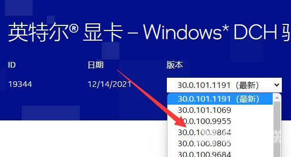 Win11内存泄露什么意思？Win11内存泄露怎么解决？