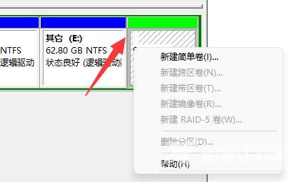 Win11系统怎么添加新硬盘？Win11添加新硬盘教程