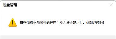 win11电脑新加硬盘但不显示怎么解决？