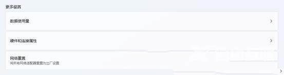 win11以太网没有有效IP怎么办？win11以太网没有IP配置解决方法