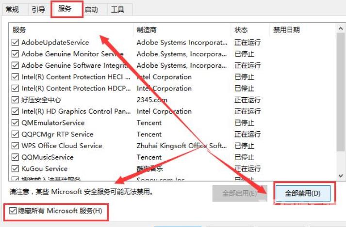 win11打开文件夹闪退怎么办?win11文件夹打开就闪退解决方法