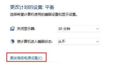 Win11打开游戏亮度变低怎么办?win11一进游戏亮度就变暗解决方法