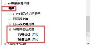 Win11打开游戏亮度变低怎么办?win11一进游戏亮度就变暗解决方法
