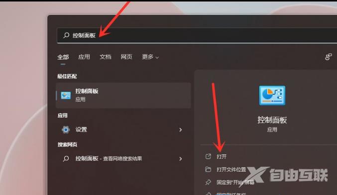 Win11打开游戏亮度变低怎么办?win11一进游戏亮度就变暗解决方法