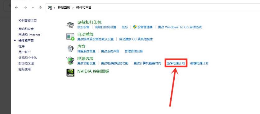 Win11打开游戏亮度变低怎么办?win11一进游戏亮度就变暗解决方法