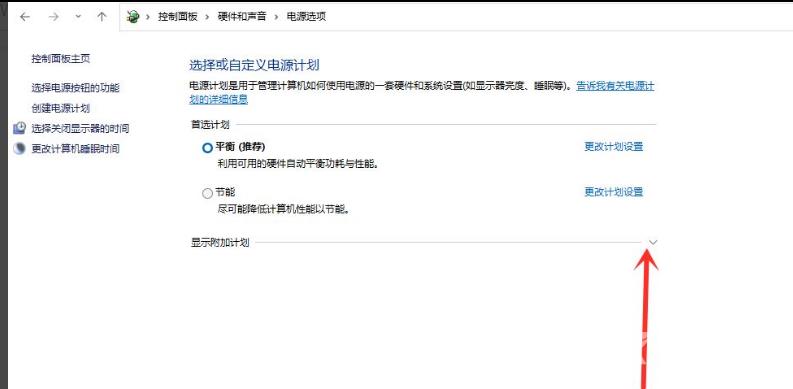 Win11打开游戏亮度变低怎么办?win11一进游戏亮度就变暗解决方法
