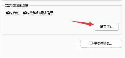 win11系统更新一直重新启动怎么办？安装win11系统不停重启解决方法
