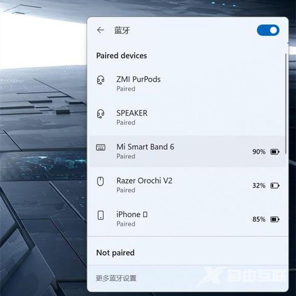 Win11蓝牙列表变英文了怎么办?Win11电脑蓝牙变英文的解决方法