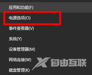 Win11系统提示你的电脑遇到问题需要重启怎么解决?
