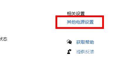 Win11系统提示你的电脑遇到问题需要重启怎么解决?