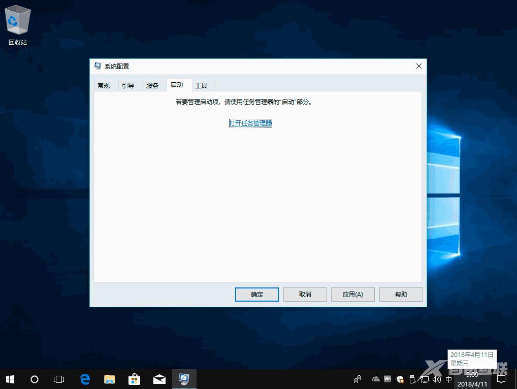 Win11系统提示你的电脑遇到问题需要重启怎么解决?