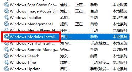 Win11应用程序并行配置不正确怎么解决?(已解决)