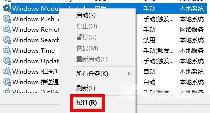 Win11应用程序并行配置不正确怎么解决?(已解决)