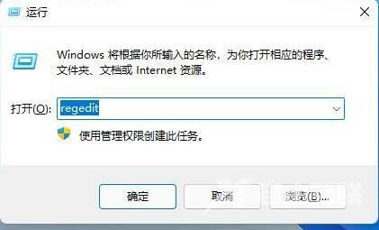 Win11亮度调节不见了怎么办？Win11亮度调节不见了恢复方法