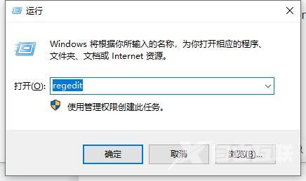 win11系统无法更改锁屏图片怎么办?无法更改锁屏图片解决方法